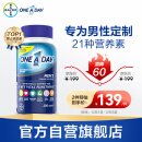 ONE A DAY男士复合维生素200粒 富含维生素c 维生素bd族 番茄红素  矿物质多维元素片
