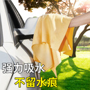 Astree鹿皮擦车巾鹿皮巾洗车毛巾鸡皮巾麂皮巾车载毛巾大号毛巾66*43