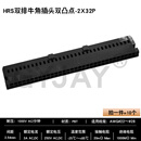 牛角插头双排IDC打端子FC-2.54mm单双凸点2545胶壳镀金工控连接器 双凸点2X32P=64P(10个) 只是插