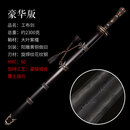 泉字号龙泉市宝剑工布剑四面一体柄炫焊花纹钢传统收藏精品未开刃 豪华工布剑(鎏银装檀木鞘旋焊纹)