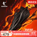 乔丹飞影PB5.0运动鞋专业马拉松竞速跑步鞋碳板跑鞋男