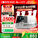 瑞迈特双水平无创呼吸机家用G2SB20A全自动便携打呼噜医用睡眠止鼾器