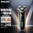 飞利浦（PHILIPS）电动剃须刀新3系高配版 干湿双剃刮胡刀 配弹出式鬓角修剪器 生日礼物 送男友 送老公