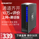 Genuinetek蜂易达手机信号放大器增强器接收器加强器扩大器室内地下室山区城中村农村城市可用改善上网和通话