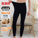 恒源祥纯羊绒裤男士加厚羊绒保暖裤修身打底裤秋裤保暖内衣 藏青 175