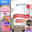 美的（Midea）移动空调大1.5匹单冷 一体机无外机免安装 家用厨房办公便捷立式空调 KY-35/N1Y-PD3 京仓派送