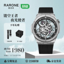 雷诺（RARONE）双子星·X时轮全景镂空机械表超强夜光国表品牌男士腕表
