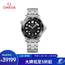 欧米茄（OMEGA）瑞士手表 海马seamaster系列300潜水机械表210.30.42.20.01.001