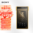 索尼（SONY）NW-WM1ZM2 Hi-Res高解析度音乐播放器/MP3 Hi-Fi无损旗舰 无氧铜镀金机身 金砖2代