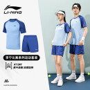 李宁（LI-NING）乒乓球服短袖男女比赛服速干训练套装运动服两件装 蓝/紫 XL 