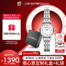 安普里奥·阿玛尼（Emporio Armani）手表女贝母表盘简约石英腕表送女生女友生日礼物AR1763