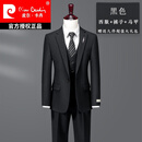 皮尔卡丹（pierre cardin）Burgundy高定西服男士条纹高端礼服正装新郎结婚修身婚礼西装套装 黑色【三件套】 L