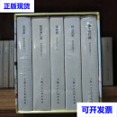 【二手九成新】上美连环画：杨家将(彩色本32开大精全5册) 刘雪强 上色 上海人民美术