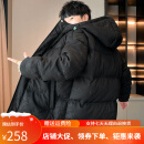 动感鸭鸭胖子特大码羽绒棉服男士款300斤外套冬季加厚保暖帅气冬装袄子男 635黑色 6XL