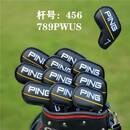 ping高尔夫铁杆组杆套 高尔夫球杆套 推杆杆头套 小鸡腿帽套保护套 黑色通用款铁杆套 磁铁闭合