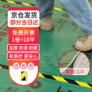 漫德莱 地面装修保护膜约18平1卷地膜装修 地砖地板瓷砖保护膜 保护垫