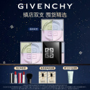 纪梵希（Givenchy）【焕新包装双支装】散粉1号双支装 定妆控油蜜粉生日礼物送女友