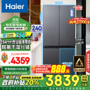 海尔（Haier）472升和景594mm专业超薄零嵌十字T型四开门家用电冰箱无霜嵌入式国补政府补贴BCD-472WGHTDB9SYU1