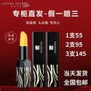 传奇今生【热销5W+】红樱桃唇膏变色千人千色保湿滋润嘴唇女士专用正品 2支 3.8/支