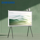 三星（SAMSUNG）The Serif 画境艺术电视 LS01D系列 QLED量子点 4K超高清 哑光屏显 开机无广告 官翻机 55英寸  QA55LS01DAJXXZ
