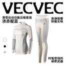 VECVEC ACTIVEVECVEC滑雪速干衣女针织运动功能内衣紧身保暖排汗一体织压缩衣 浓赤靛蓝（套装） M