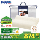 邓禄普（Dunlopillo）男士波浪枕 荷兰进口特拉雷Talalay天然乳胶枕 物理发泡工艺 