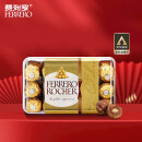 费列罗（FERRERO）榛果威化糖果进口巧克力零食礼盒30粒375g【临期销售 介意慎拍】
