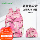 WELLHOUSE 背包 折叠男女双肩包户外皮肤包备用包袋防水轻便 迷彩玫红