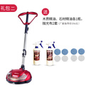 萌依儿（Mengyier）莱克木地板打蜡机抛光机家用大理石地砖瓷砖保养打磨机打蜡神器 礼包二