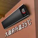 卜酷电热取暖器石墨烯电暖器家用暖风机取暖神器全屋升温电暖气片客厅大面积速热快热炉省电壁挂式 4000W 旗舰款【适合40-60㎡】 骑士黑