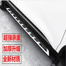 09-16款进口雷诺科雷傲脚踏板 17-19款科雷傲改装侧脚踏板嘉专用 17-19款科雷傲原厂款(国产专用) 对装 x 不带灯