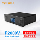 易信（YSHON）R2000V多制式数字集群中继台 IP互联 无线电对讲机基站中继器