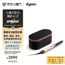 戴森（DYSON）多功能美发棒 Airwrap Complete空气卷发棒 多功能合一 旗舰套装 落日玫瑰 长发版