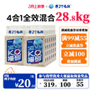 养了个毛孩【7L/包】4合1豆腐膨润土混合猫砂三重除臭高效结团 原味 7L 8包 28.8kg