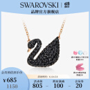 施华洛世奇（SWAROVSKI）【生日礼物】施华洛世奇天鹅 ICONIC SWAN  项链 优雅魅力 镀玫瑰金色（大）5204134