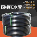 pe穿线管路灯地埋穿线管HDPE电缆保护管202532405063pe线管 国标63*3点7加厚穿线管100米