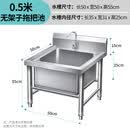 不锈钢商用拖把池一体式洗拖布池墩布池家用阳台户外工厂水池水槽 无架子50*50*55池深25cm-开1个