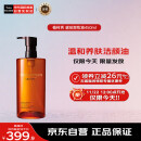 植村秀（shu uemura）琥珀卸妆油450ml 温和养肤洁颜油 母亲节生日520礼物送女友