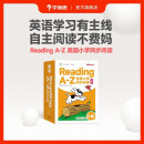 学而思 ReadingA-Z 5级正版RAZ英语分级读物阅读绘本（适用小学2-3年级）美国小学同步阅读教材原版授权引进（ReadingA-Z、ABCtime共1-10级可选，点读版支持学而思点读笔）