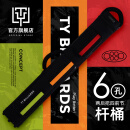 TYty太一台球杆二分之一大头杆高端六孔杆桶1/2黑八美式九球6孔杆包 1个 TY 1/2六孔帆布杆桶