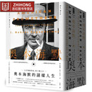 现货 奥本海默（套书/上下两册） 港台原版图书籍台版正版繁体中文 传记 凯．柏德 时报出版 诺兰电影 马丁 港台原版 图书