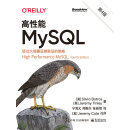 高性能MySQL（第4版）