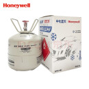 霍尼韦尔（Honeywell）HFO1234yf 制冷剂 氟利昂 R1234yf速思净雪种冷媒 净重4kg 1瓶（赠转换接头）