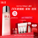 SK-II神仙水230ml精华液sk2抗皱化妆品全套护肤品套装礼盒skii生日礼物