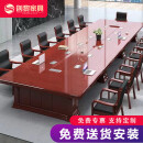创黎会议桌大型长条桌油漆洽谈桌贴木皮 7米会议桌+24把椅