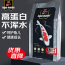 统一 不浑水增色增红金鱼饲料 成鱼色扬饲料大颗粒10kg