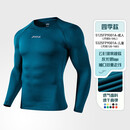 JOMA成人儿童长袖紧身衣男春季透气吸湿排汗速干压缩衣健身上衣服 云杉绿 M
