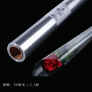 玻璃纸透明包装纸鲜花opp膜防水花艺保水纸包花纸花束资材材料 2.3丝 70cm*50m  一卷