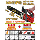 YAY雅马哈油锯小型家用单手持进口轻便毛竹气汽油电锯伐木锯据砍树机 10寸9999双排款配进口链条1根