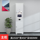 浩盾智能自助借还书架柜社区无人图书馆移动扫码图书借阅公共书架柜 主柜